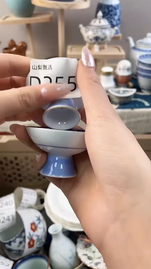 娜****开山梨全场满18包邮D255