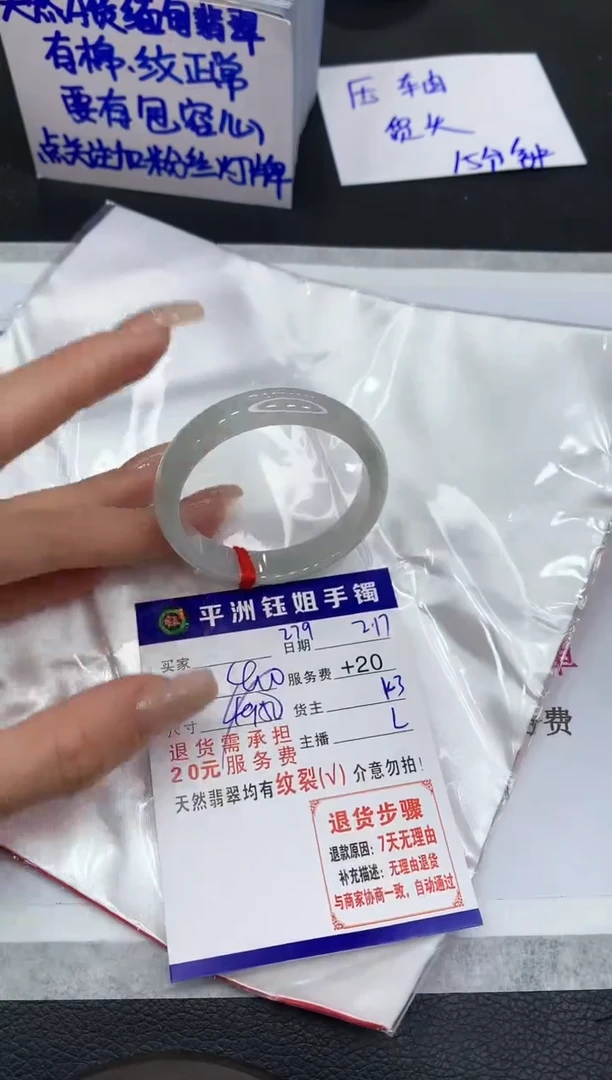 【闪购商品】翡翠手镯未镶嵌111111111111