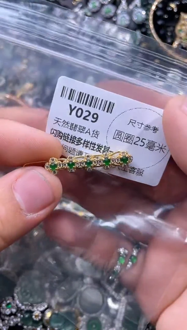 【闪购商品】翡翠颈饰未镶嵌Y029发夹