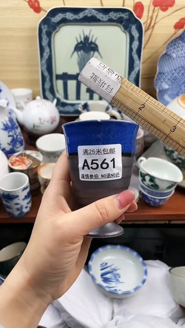 【闪购商品】561==============