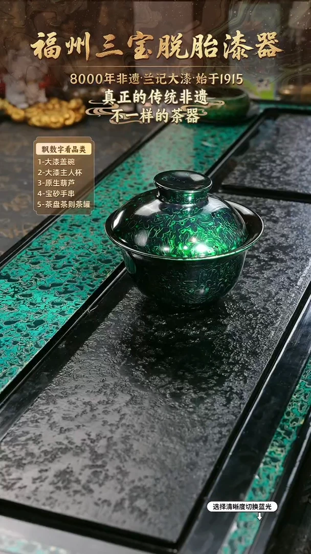 兰记手工漆器-一物一拍 以商品图片为主