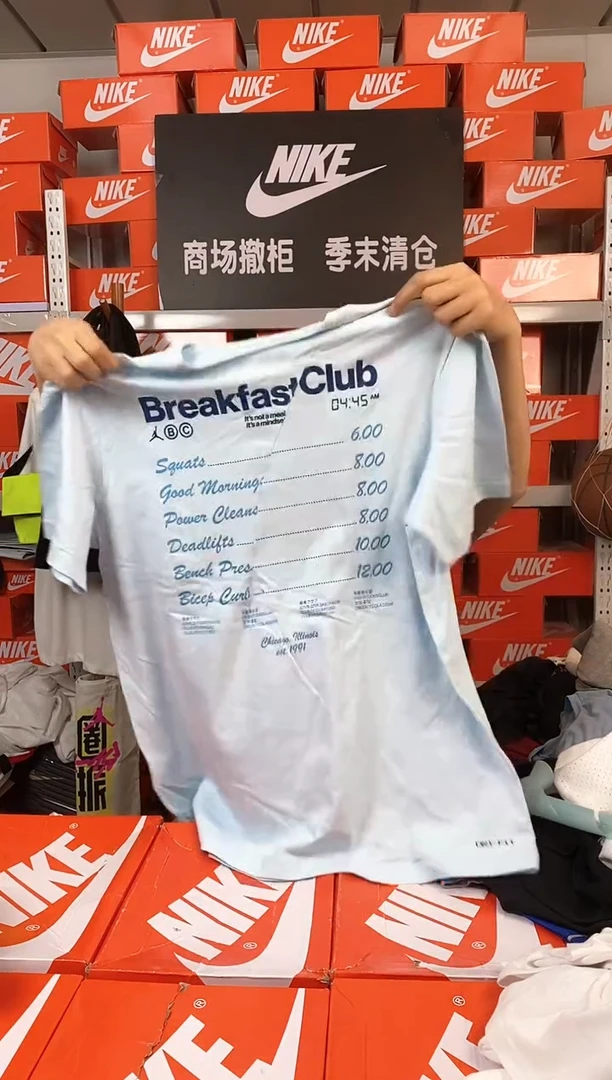 899编码 直播间过款 尺码