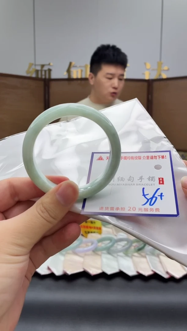 未镶嵌手镯翡翠1111111111
