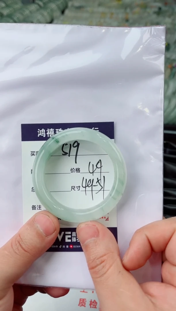 【闪购商品】石英质玉手镯未镶嵌519