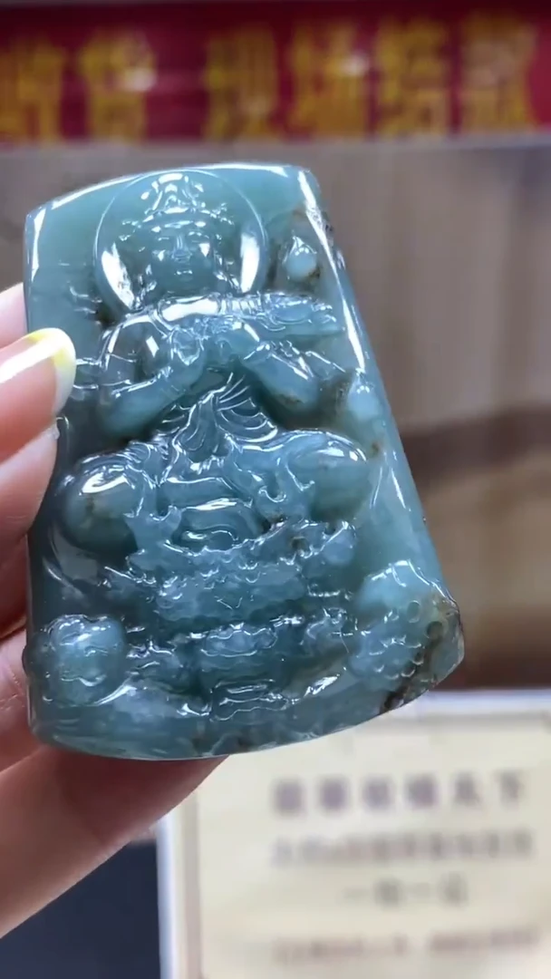 未镶嵌定制翡翠********546
