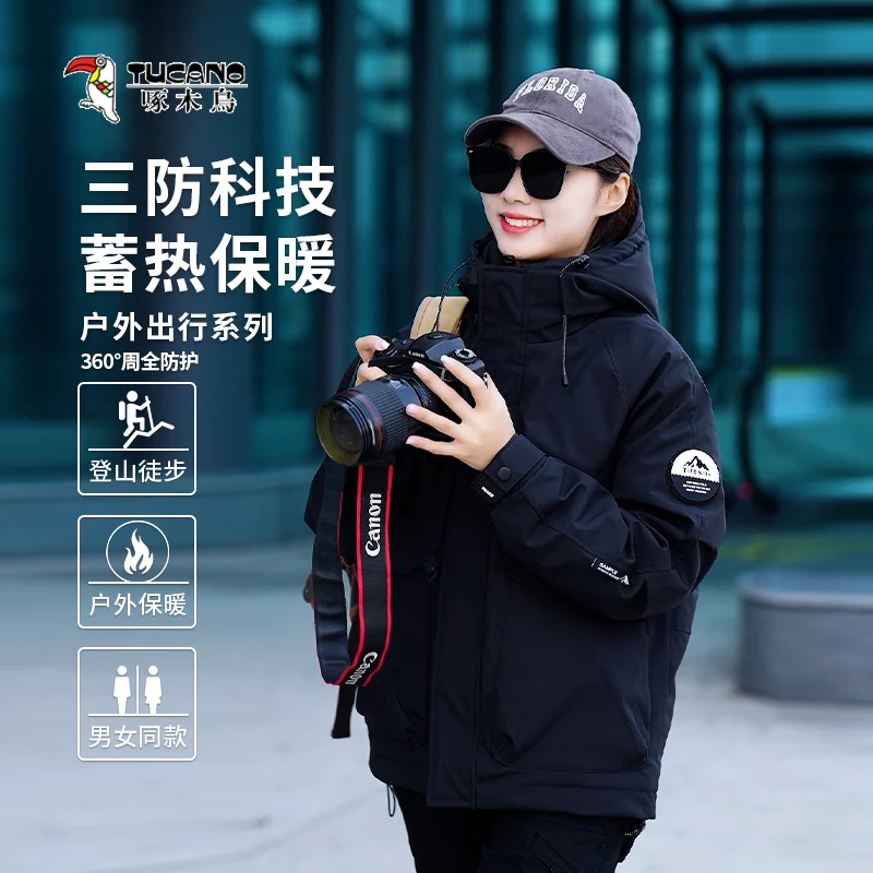 啄木鸟『户外运动羽绒外套』外套男户外加厚防水防风保暖防寒连帽