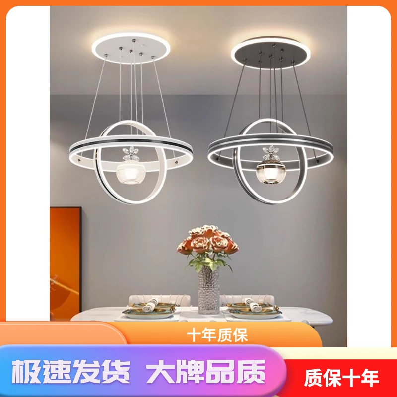 餐厅吊灯高档大气饭厅2024新款护眼客厅楼梯间卧室水晶吧餐厅灯