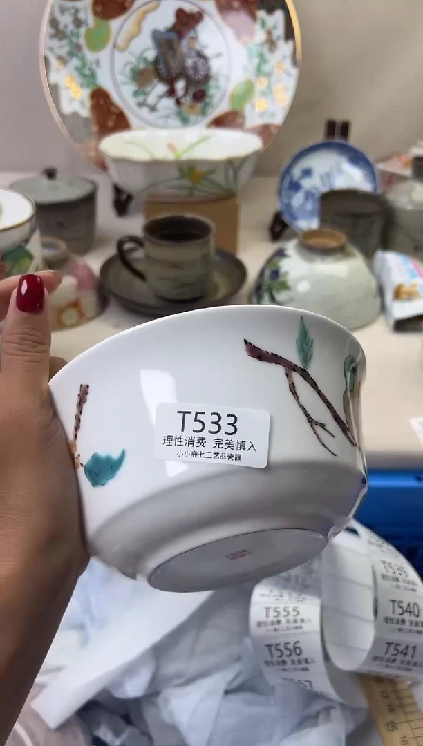 瓷泡**恋533TTTTTTTTTTTT