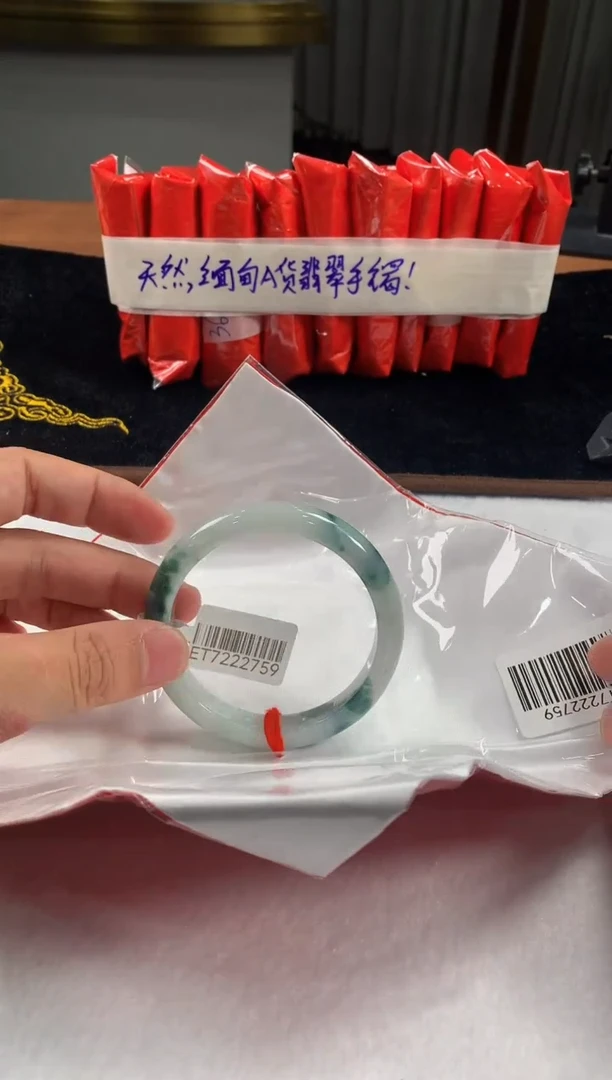 未镶嵌定制翡翠5073毛货不退不换 58-59