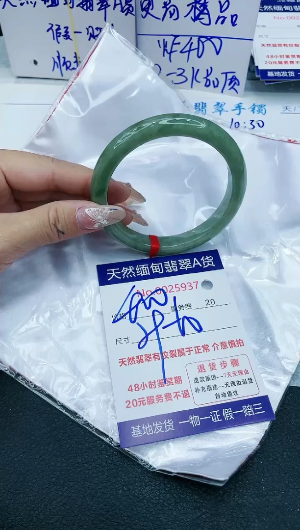 【闪购商品】翡翠手镯未镶嵌11111111111