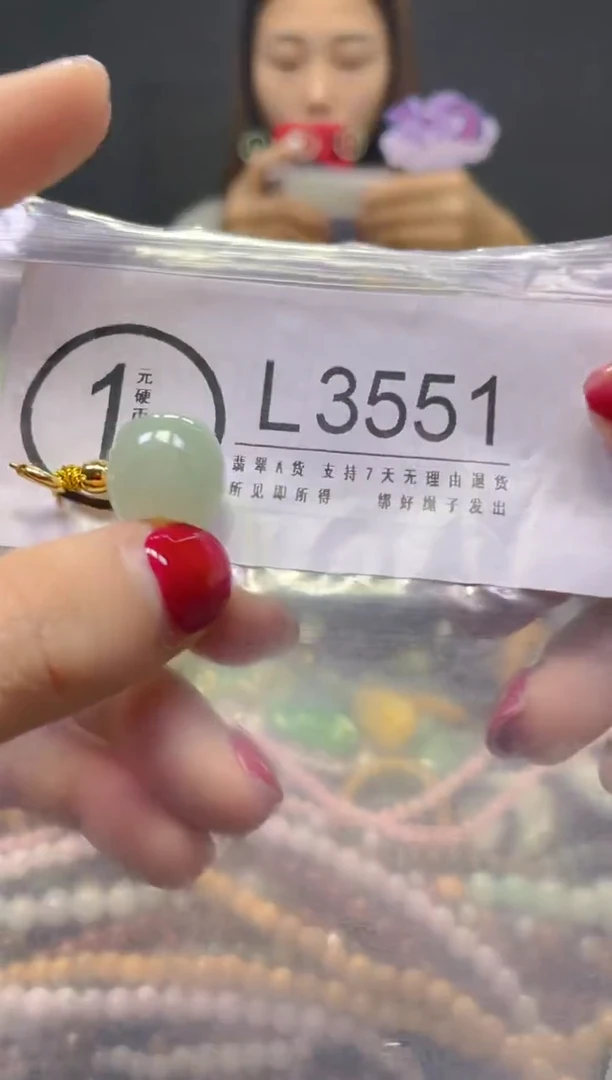 颈饰未镶嵌翡翠/L/翡翠A货，一件也是批发价