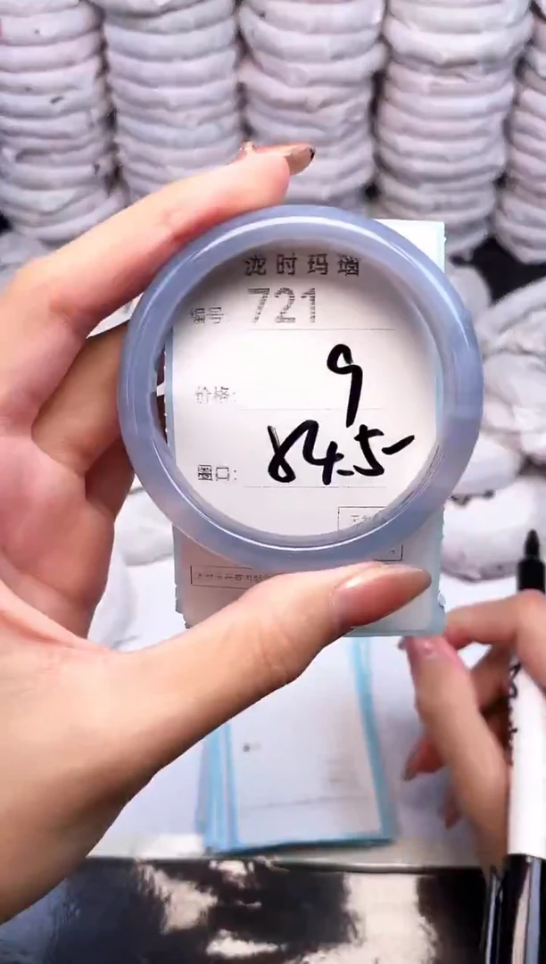 手镯玛瑙/玉髓未镶嵌721