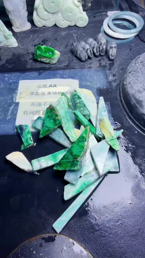 未镶嵌挂件翡翠天然翡翠059