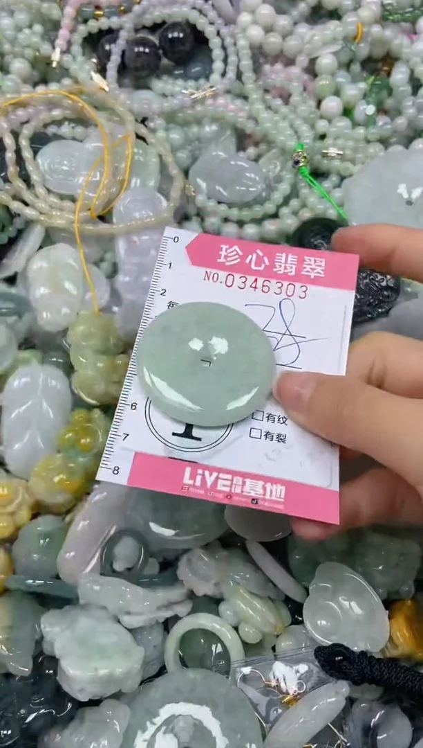 颈饰未镶嵌翡翠闪购0346303