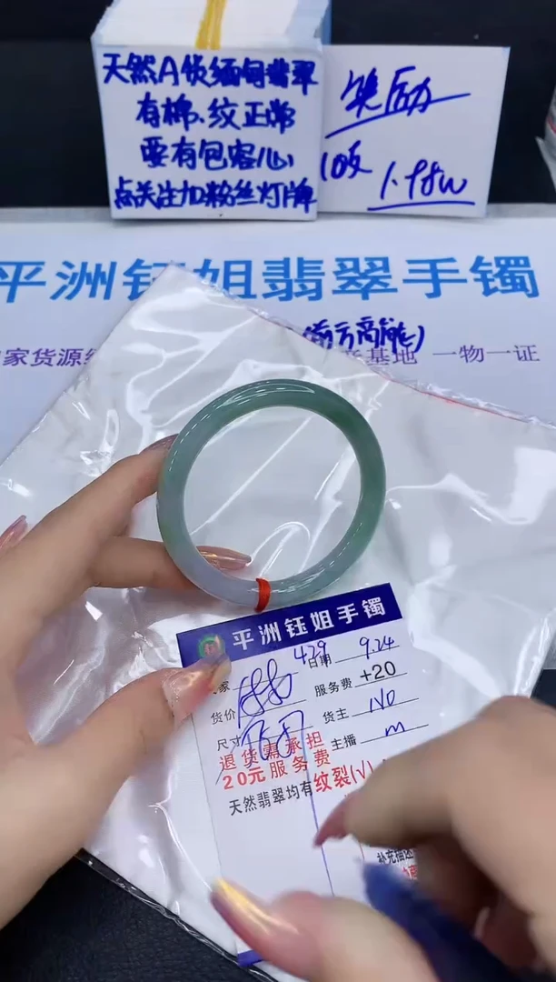 未镶嵌手镯翡翠11111