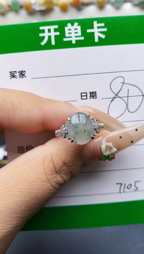 翡翠戒指银S925镶嵌7105