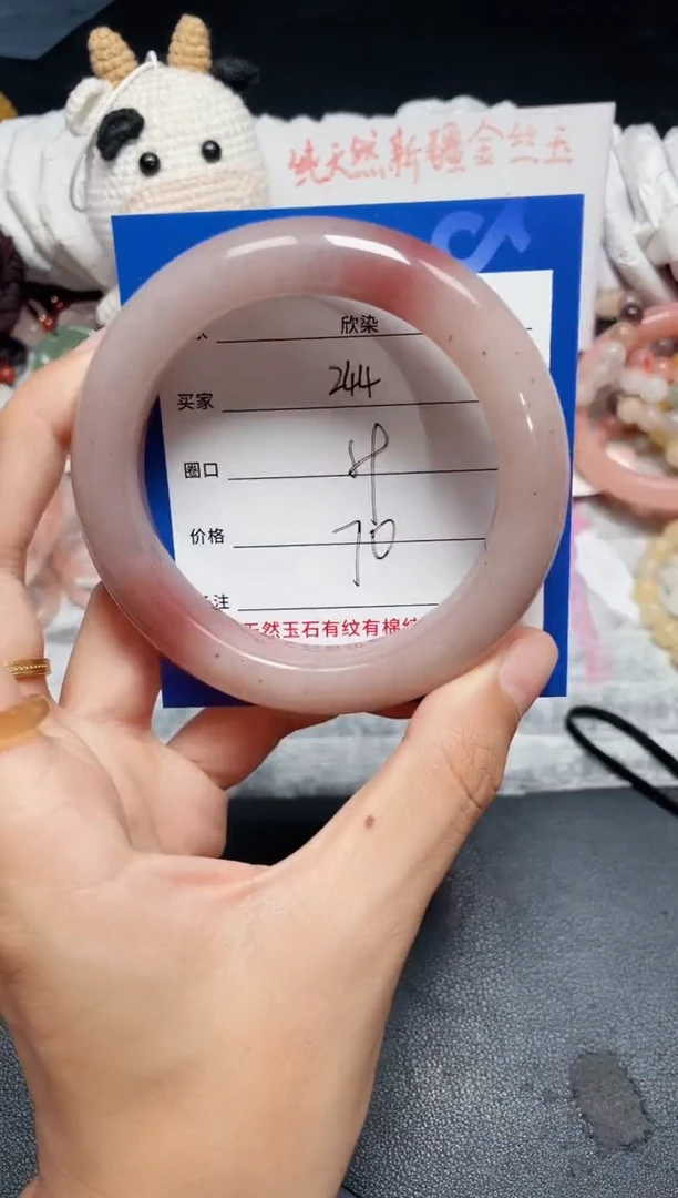 手镯石英质玉未镶嵌244