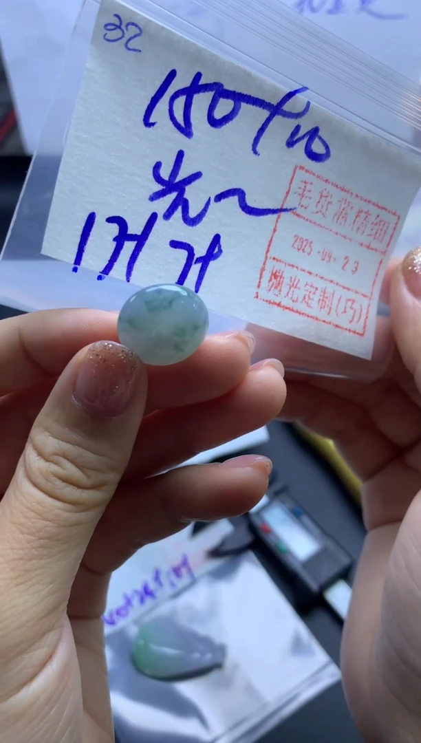 未镶嵌定制翡翠光**?32小肥扣*160元毛货需精抛光