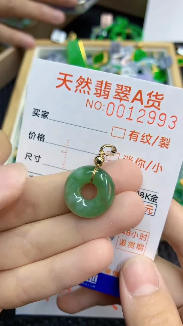 翡翠未镶嵌颈饰             8