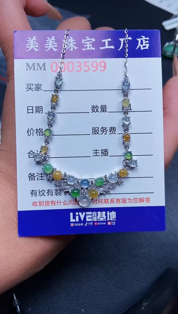 【闪购商品】翡翠颈饰银S925镶嵌3599