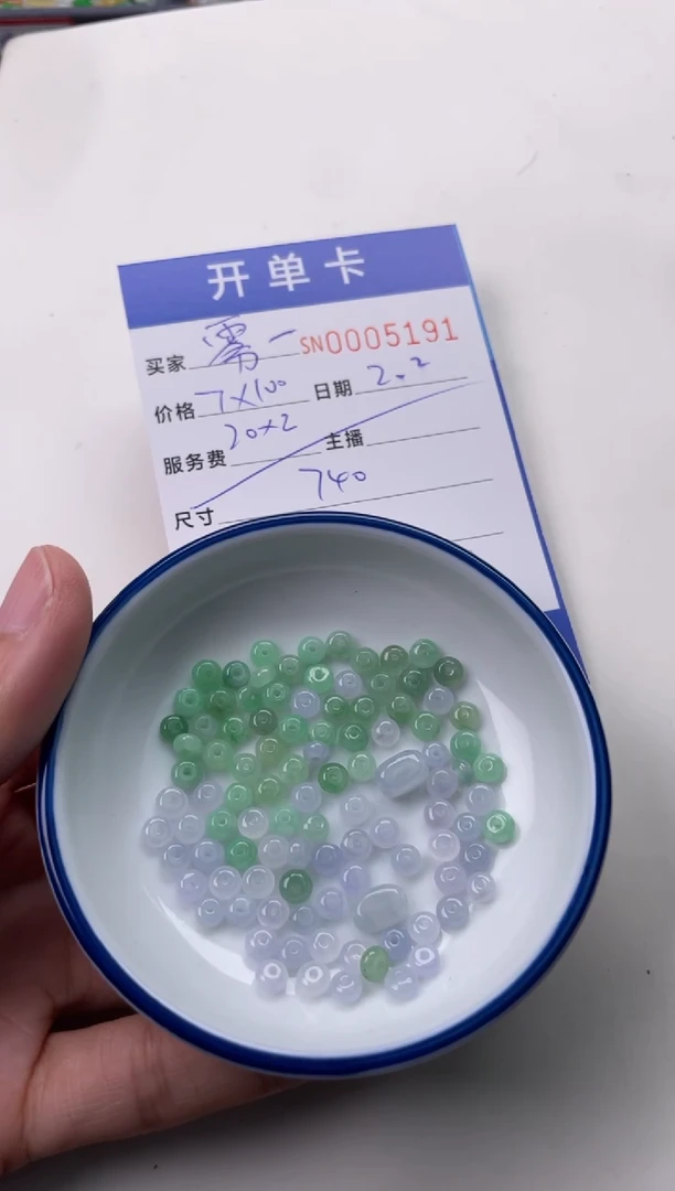 【闪购商品】翡翠颈饰未镶嵌00005191