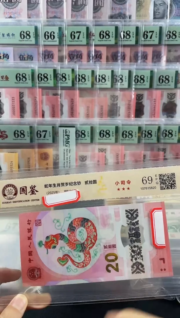 蛇钞小司令69分不挑号随机发
