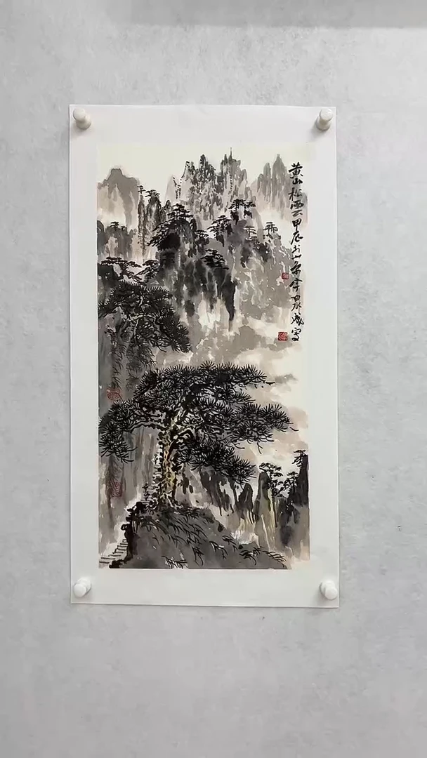 国画12李泉成（鲁驼）山水 2平尺