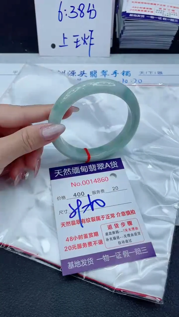 【闪购商品】翡翠手镯未镶嵌1111111111111