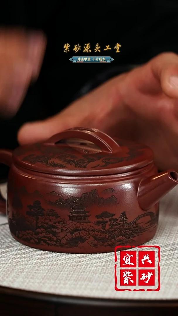 【闪购商品】紫砂茶壶宜兴茶宠