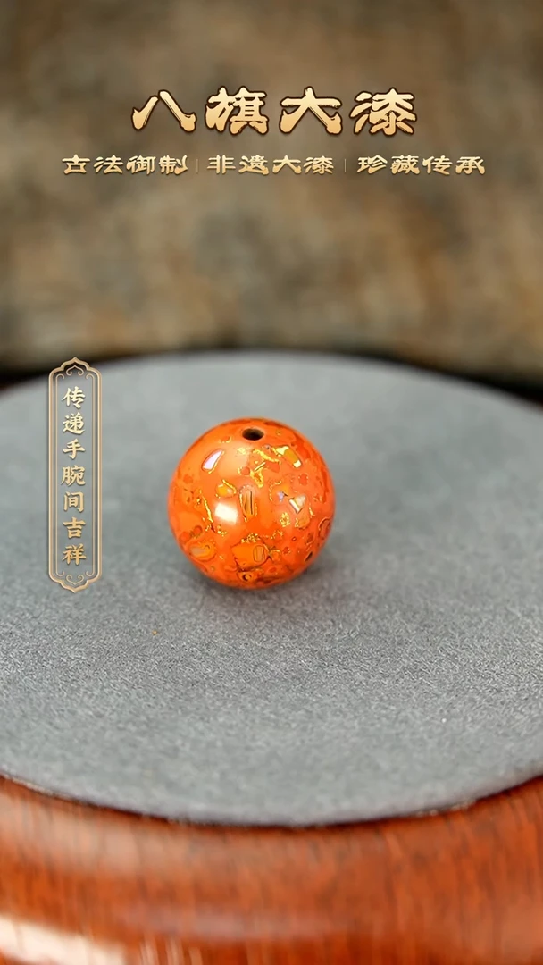 八旗大漆非遗工艺1.5