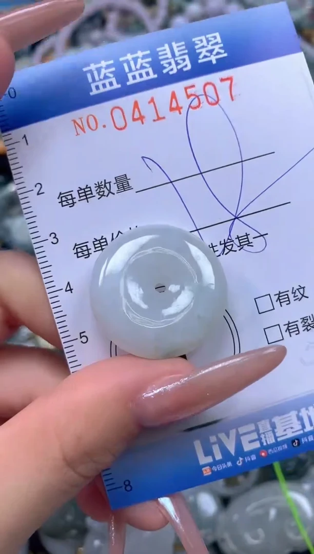 颈饰未镶嵌翡翠闪购0414507