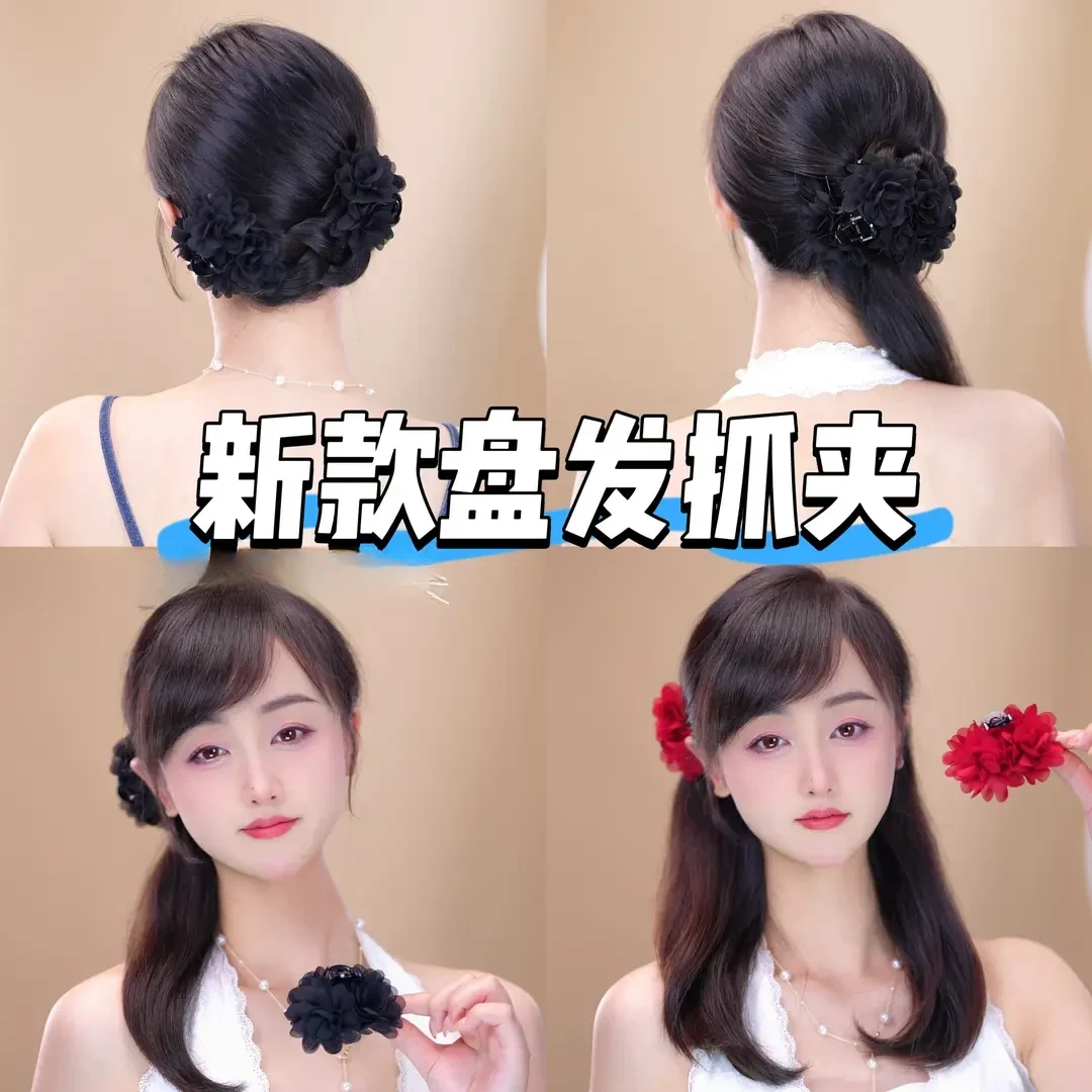 【8·9到手2个】玫瑰抓夹盘发头花刘海侧边夹 7Cm法式慵懒感半扎发卡