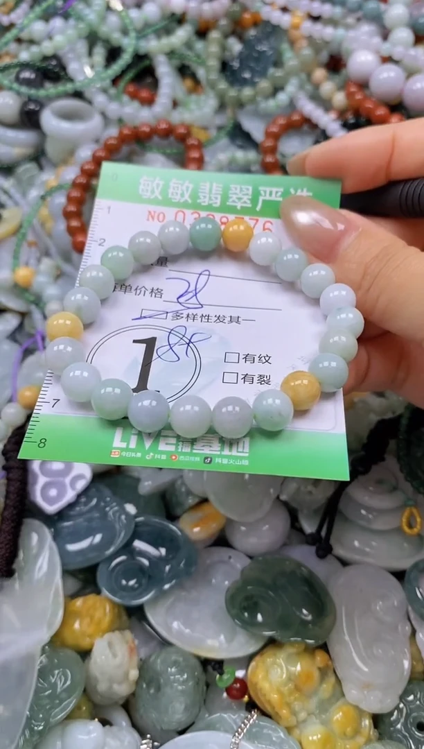 颈饰未镶嵌翡翠闪购0338776多样性发其一