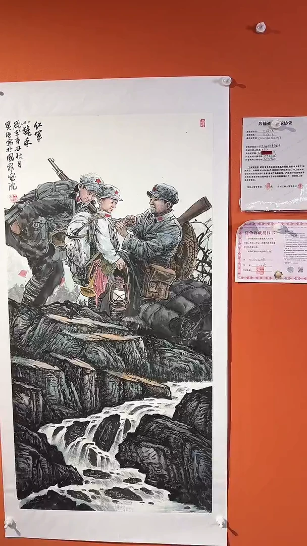 国画 国画 国画王保強老師8平方尺绘画手绘
