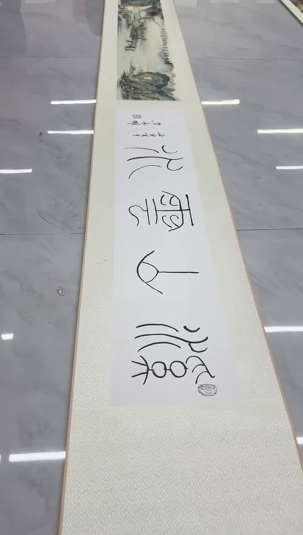 国画粱永琳-精品长卷A-国画作品