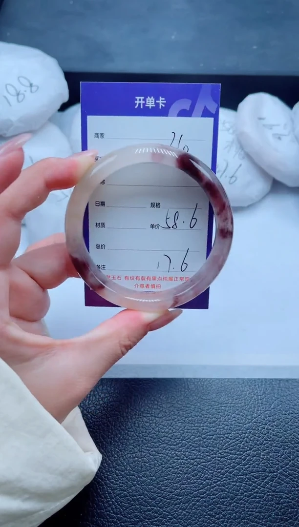 未镶嵌手镯石英质玉210-58