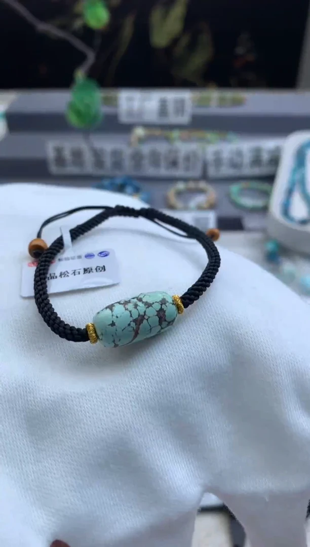 未镶嵌手绳南红玛瑙E75