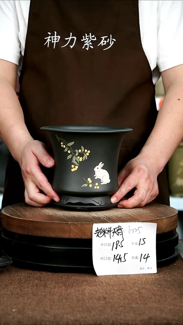 紫砂花盆花卉园艺6225+Z