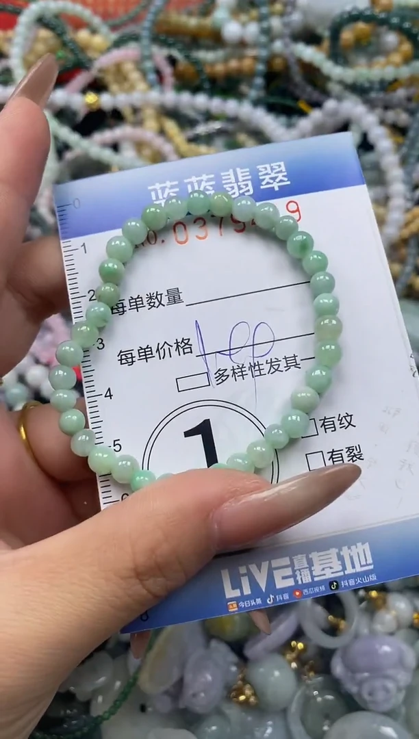 颈饰未镶嵌翡翠闪购0379419