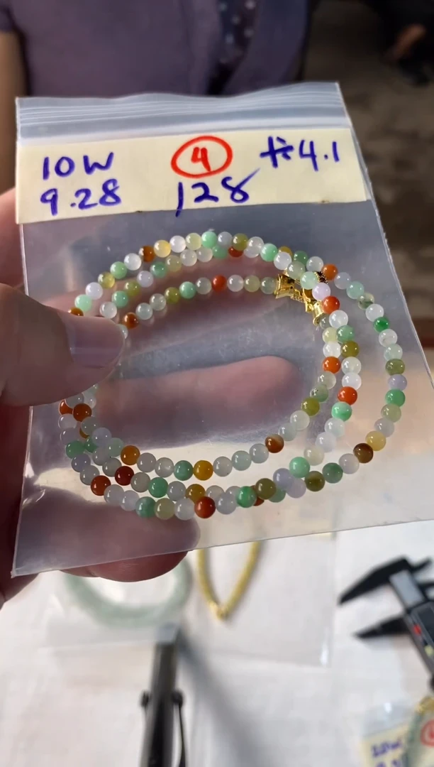 未镶嵌定制翡翠天然缅甸翡翠