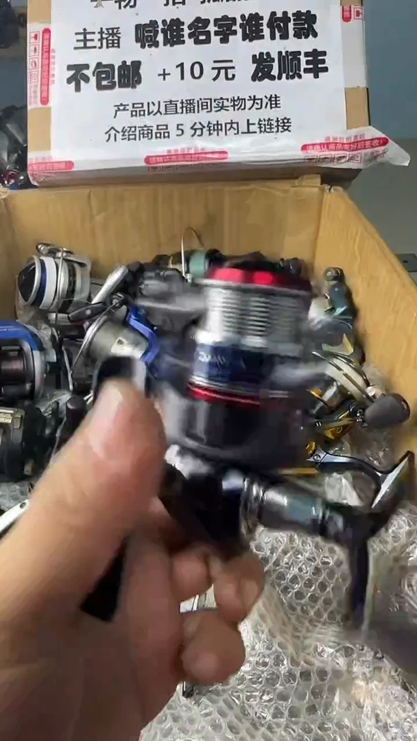 规**矩一物一拍 孤品微瑕 以直播间展示为准 如有拆卸不退不换