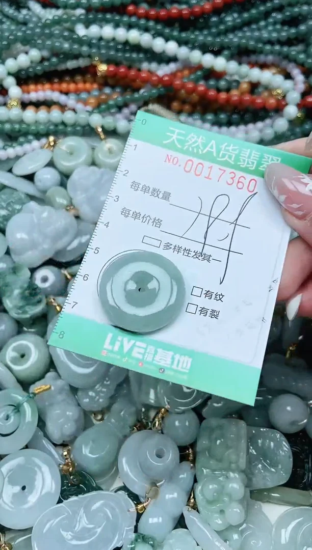 颈饰未镶嵌翡翠翡翠