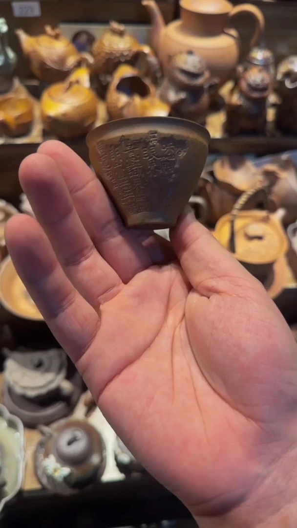 陶器由心造老岩泥优选茶器