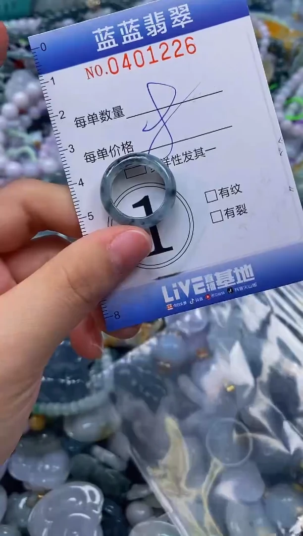颈饰未镶嵌翡翠闪购0401226