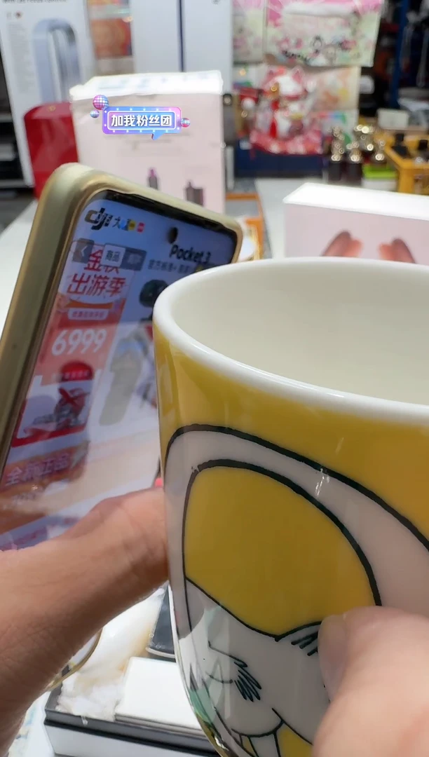 瓷片骞**志名品折扣名品折扣名品折扣@@1