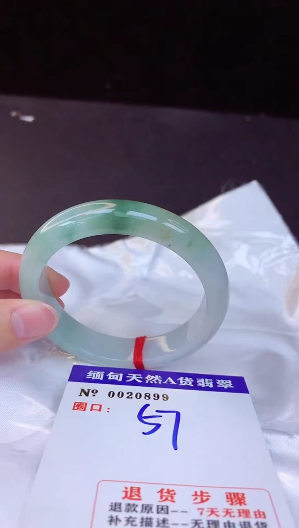 【闪购商品】翡翠手镯未镶嵌57+