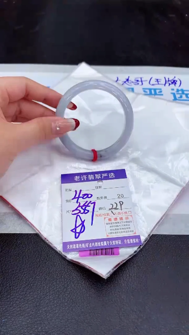 【闪购商品】翡翠手镯未镶嵌111111111111