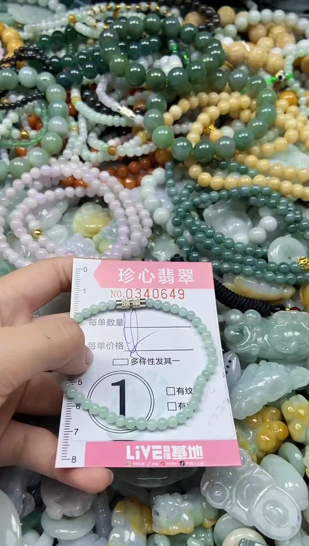 颈饰未镶嵌翡翠闪购0340649多样性发其一