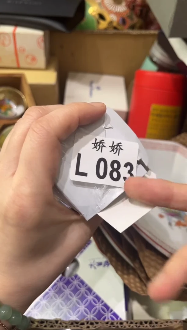 瓷片083斑马曲吉斑马曲吉