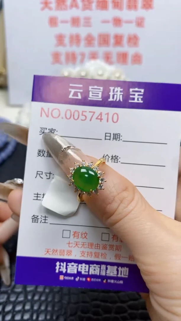 银S925镶嵌戒指翡翠/7410
